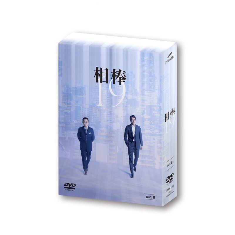 相棒 season19 DVD-BOX II_画像1