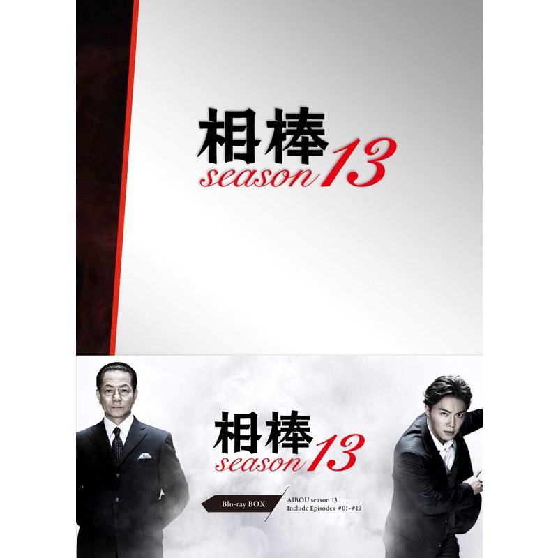 相棒 season13 Blu-ray BOX_画像1