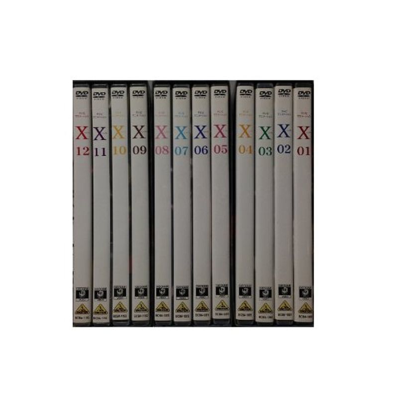 X-エックス- (全12巻) マーケットプレイスDVDセット商品_画像1