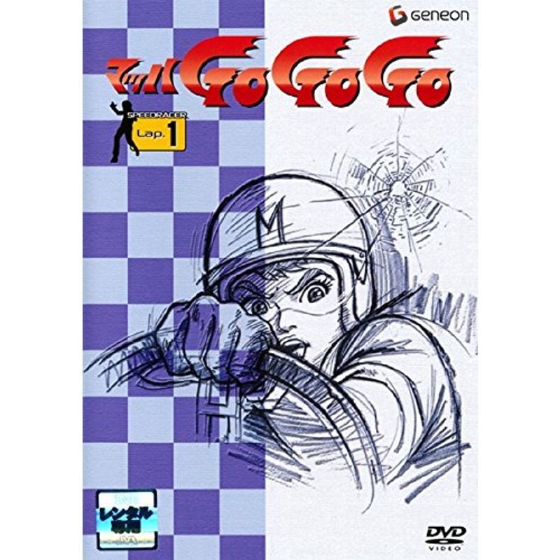 マッハGO GO GO レンタル落ち 全9巻セット マーケットプレイスDVD