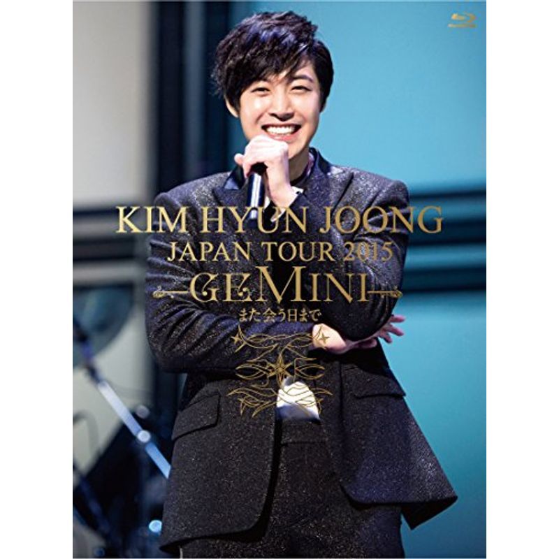 KIM HYUN JOONG JAPAN TOUR 2015 “GEMINI-また会う日まで(初回限定盤 C)Blu-ray_画像1
