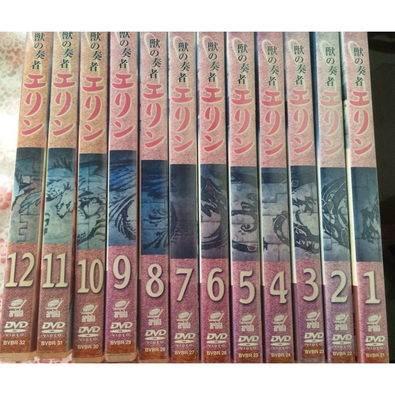 .. . person Erin DVD all 12 volume set market Play sDVD rental 