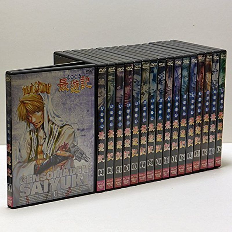 幻想魔伝最遊記 全17巻セット マーケットプレイス DVDセット_画像1