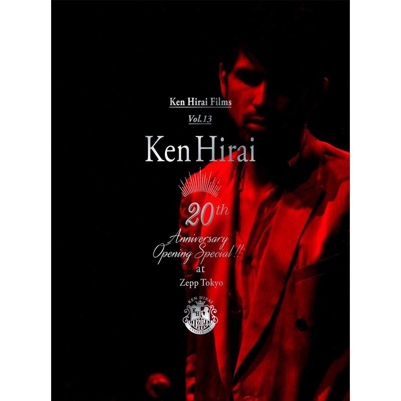 Ken Hirai Films Vol.13 『Ken Hirai 20th Anniversary Opening Special at_画像1