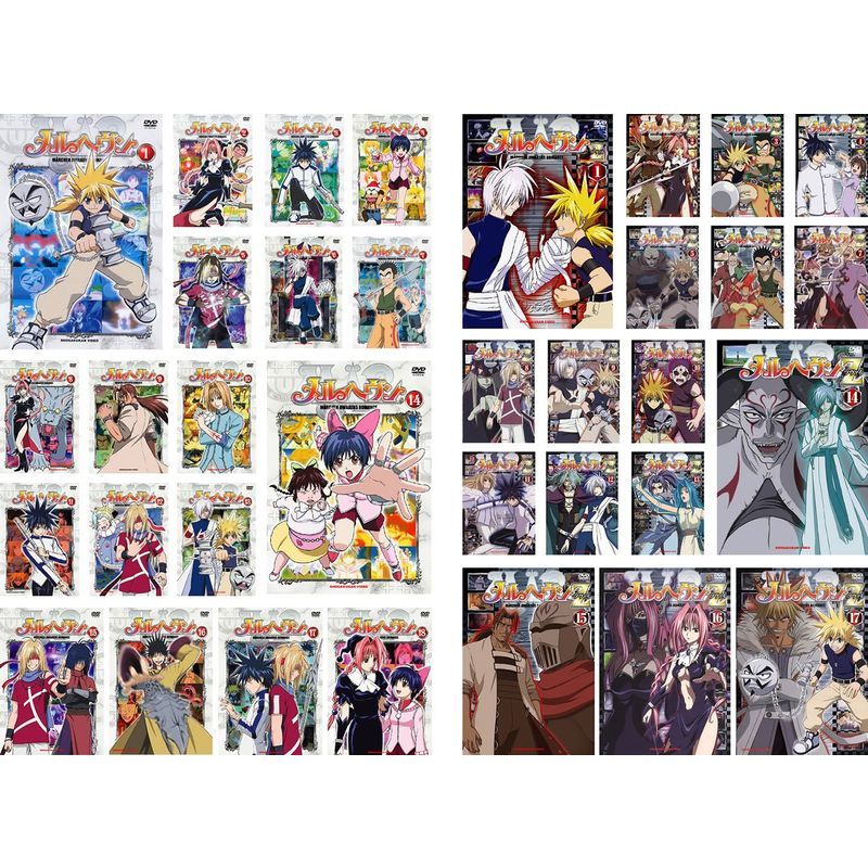 メルヘヴン 全18巻 + Z ツヴァイ 全17巻 レンタル落ち 全35巻セット