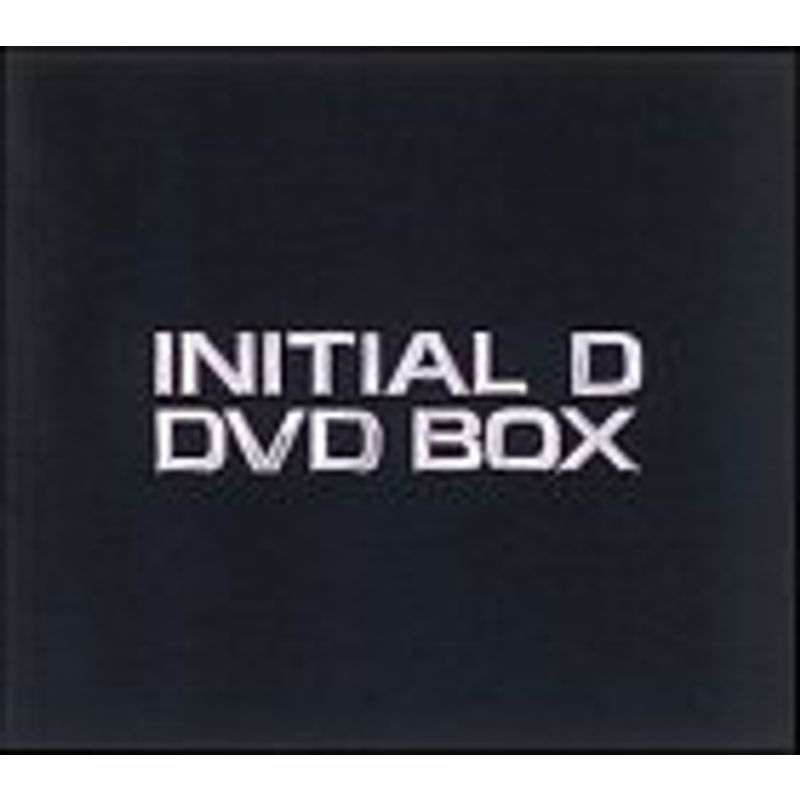 頭文字イニシャルD DVD-BOX_画像1