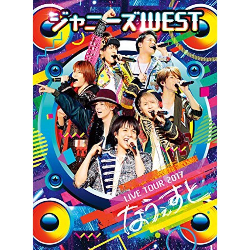 ジャニーズWEST LIVE TOUR 2017 なうぇすと(初回生産限定盤) DVD_画像1