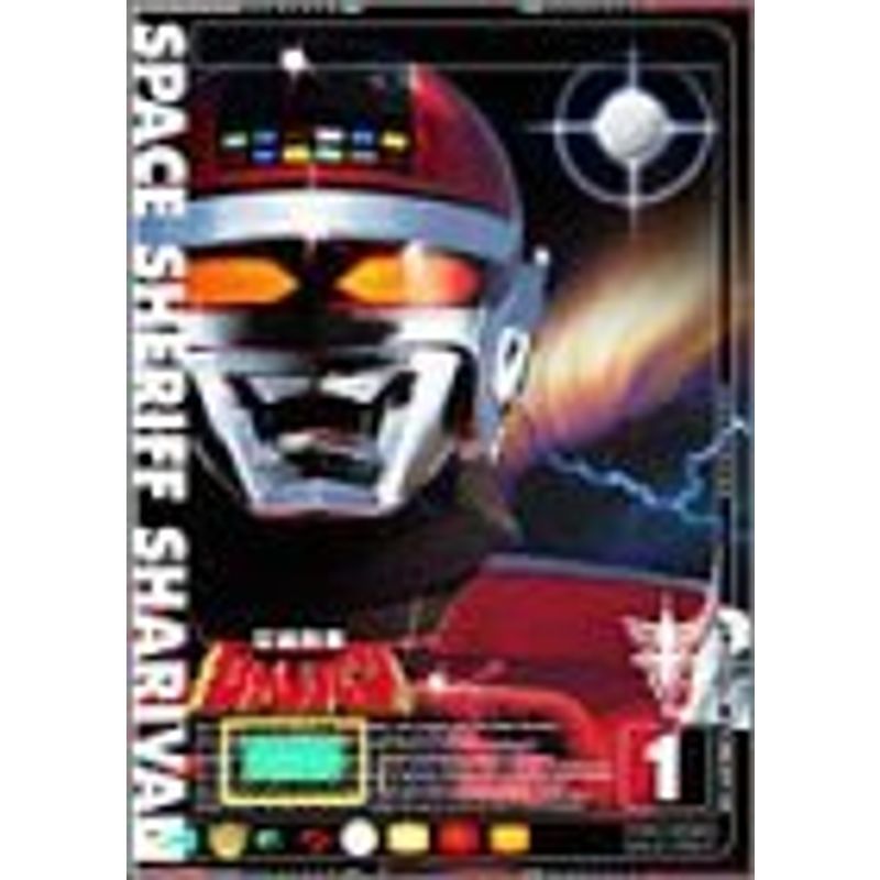 宇宙刑事シャリバン 全5巻セット マーケットプレイス DVDセット_画像1