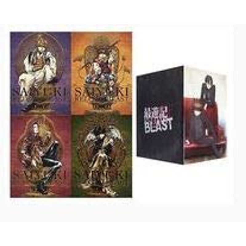 最遊記 RELOAD BLAST 初回限定版 全4巻セット(アニメイト全巻収納BOX