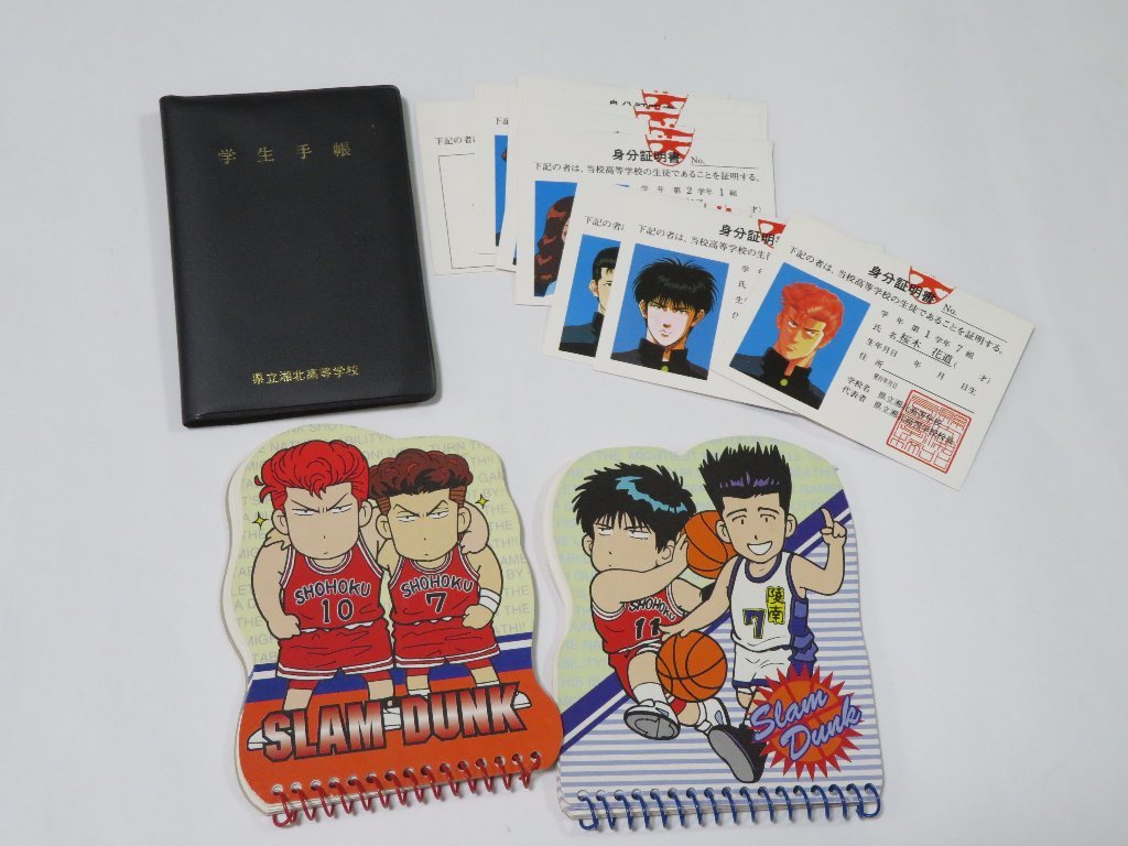 スラムダンク 学生手帳 身分証明書カード メモ帳 桜木 流川 三井 宮城