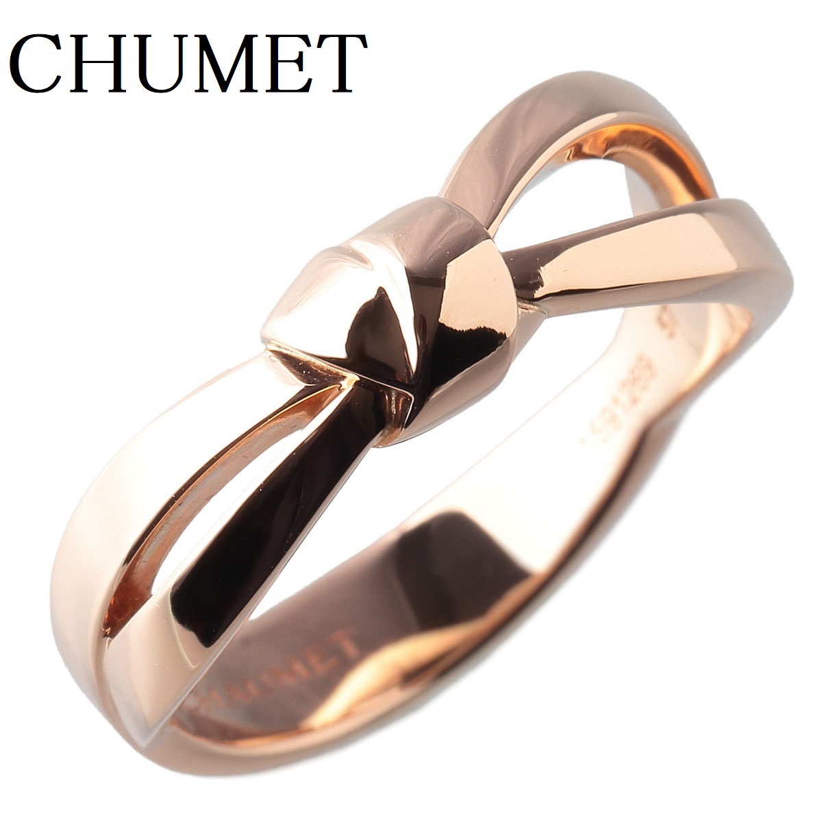 新品仕上げ済】ショーメ リアン セデュクシオン リング #57 AU750PG CHAUMET【11528】