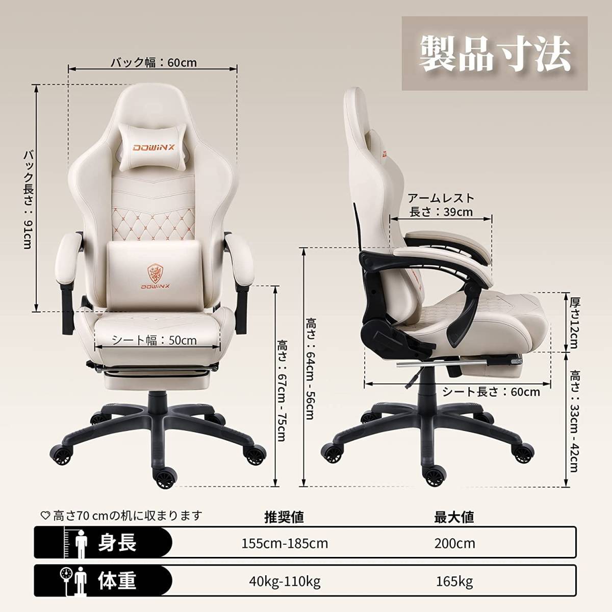 匿名配送89白新品 ゲーミングチェア オフィスチェア パソコンチェア