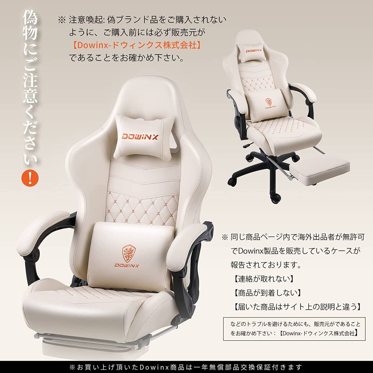 匿名配送89白新品 ゲーミングチェア オフィスチェア パソコンチェア