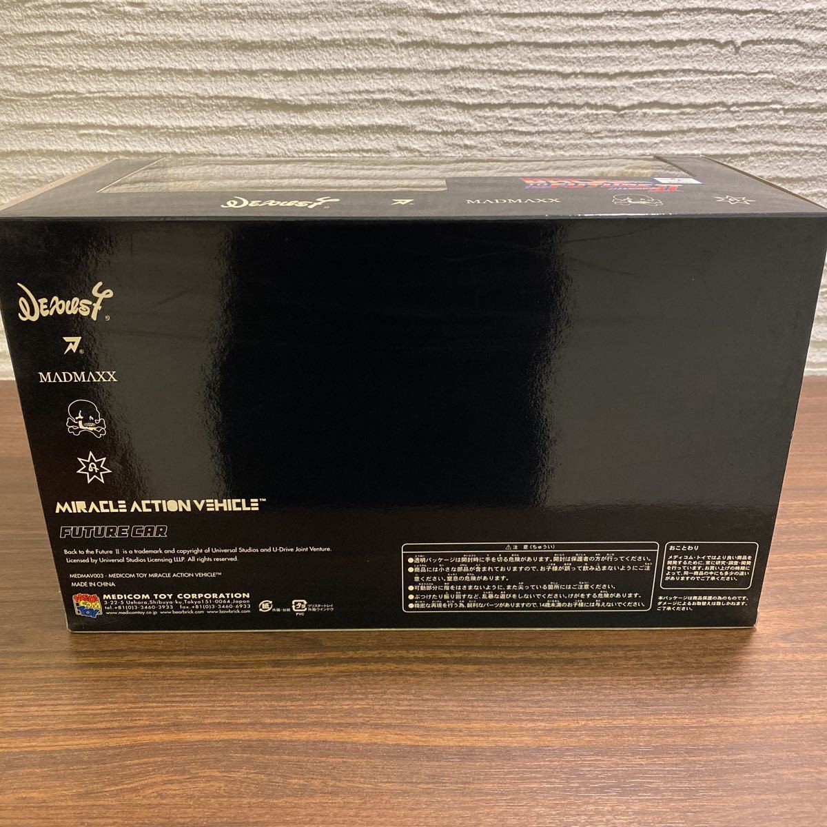 メディコム・トイ Nexus7 フューチャーカー goodfinds.ph