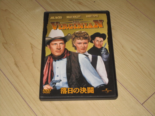 DVD【落日の決闘】スチュアート・ギルモア/ジョエル・マクリー　ブランアン・ドレンヴィ　ソニー・タフツ　バーバラ・ブリットン_画像1