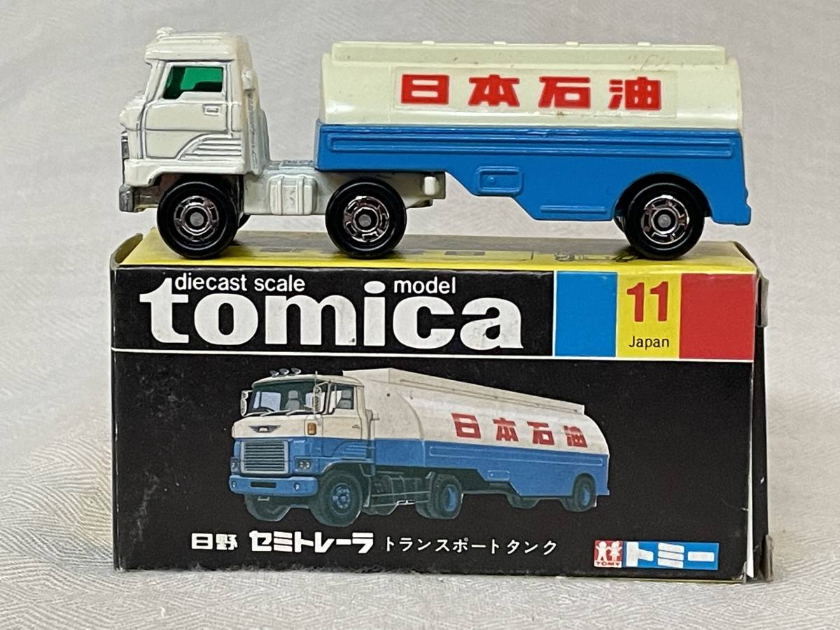 旧トミカ 黒箱 『日野 セミトレーラ トランスポートタンク 』連結部