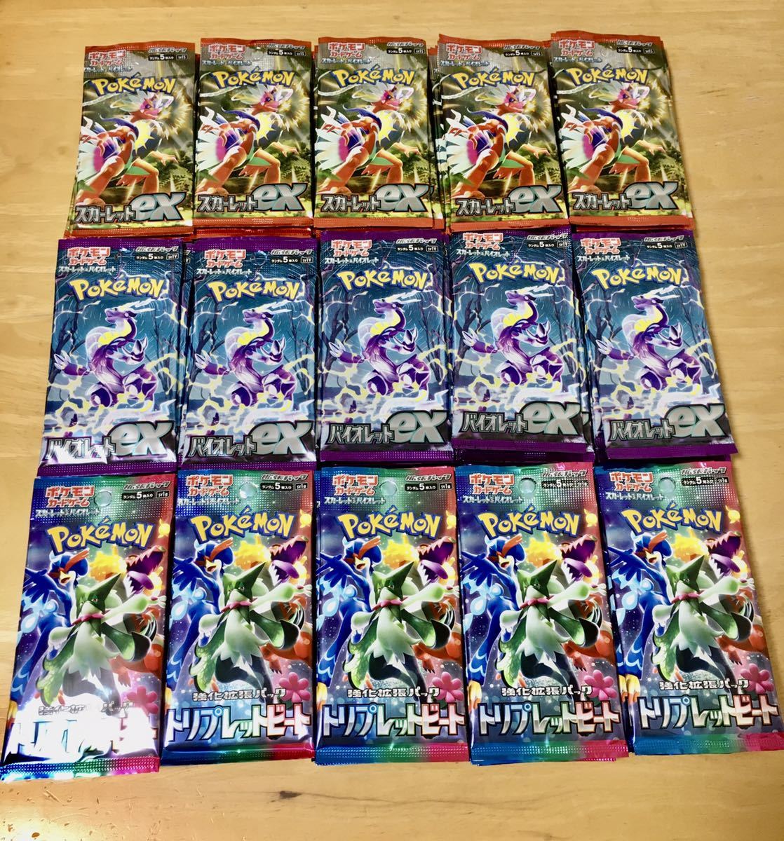 ポケモンカード☆バイオレット☆スカーレット☆トリプレットビート