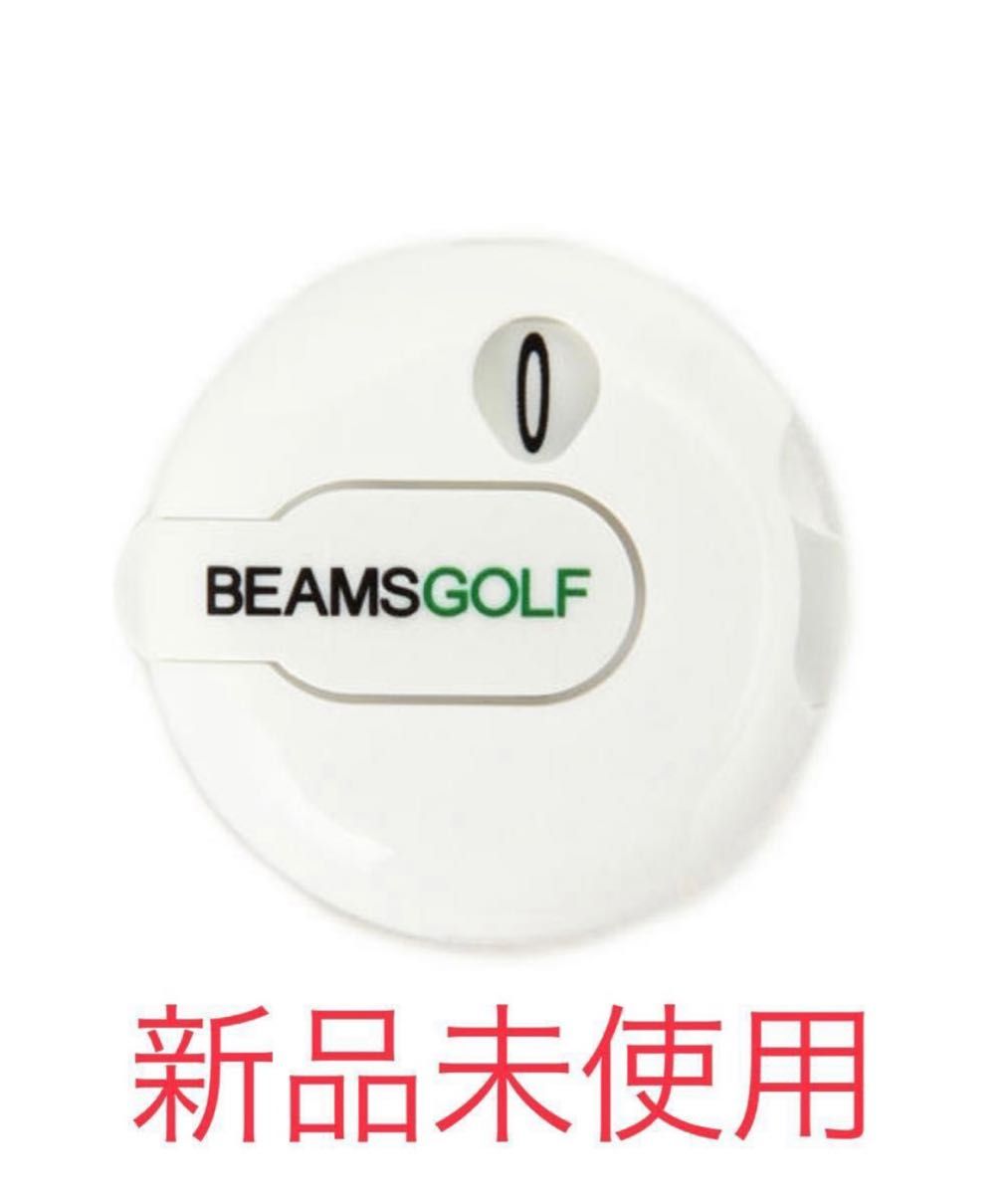 スコアカウンター BEAMS GOLF ビームス ビームスゴルフ 白 | www