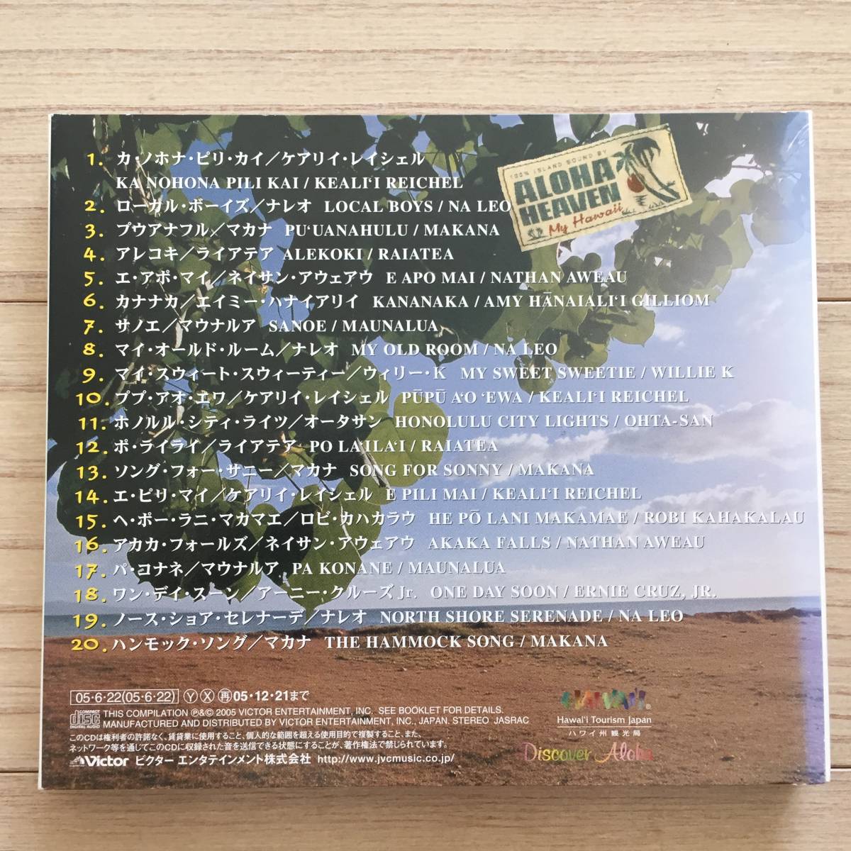 【国内盤/CD/Victor/VICP-63059/2005年盤/with Obi,Booklet,Outer Case】アロハ・ヘヴン ～マイ・ハワイ ................... //Hawaiian//_画像2