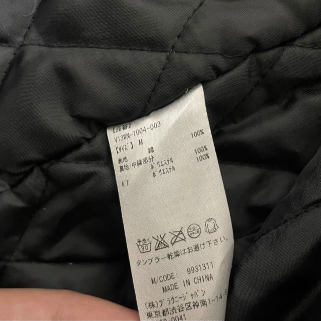  новый товар WIGO BROWNY VINTAGEwigo- Mod's Coat чёрный обычная цена 7990 иен черный ko-te
