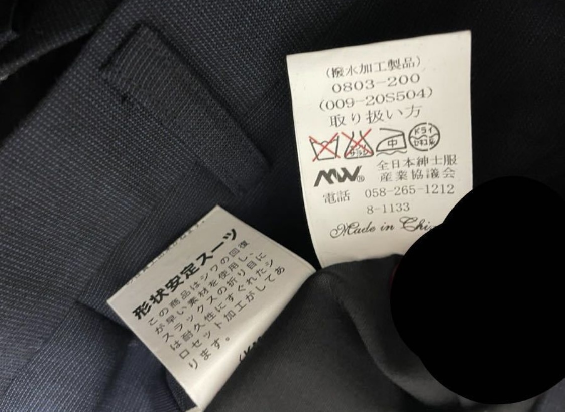 LLサイズ Kansai Yamamoto 超軽量スーツ KANNSAIMEN コナカコラボ レインスーツ 形状安定