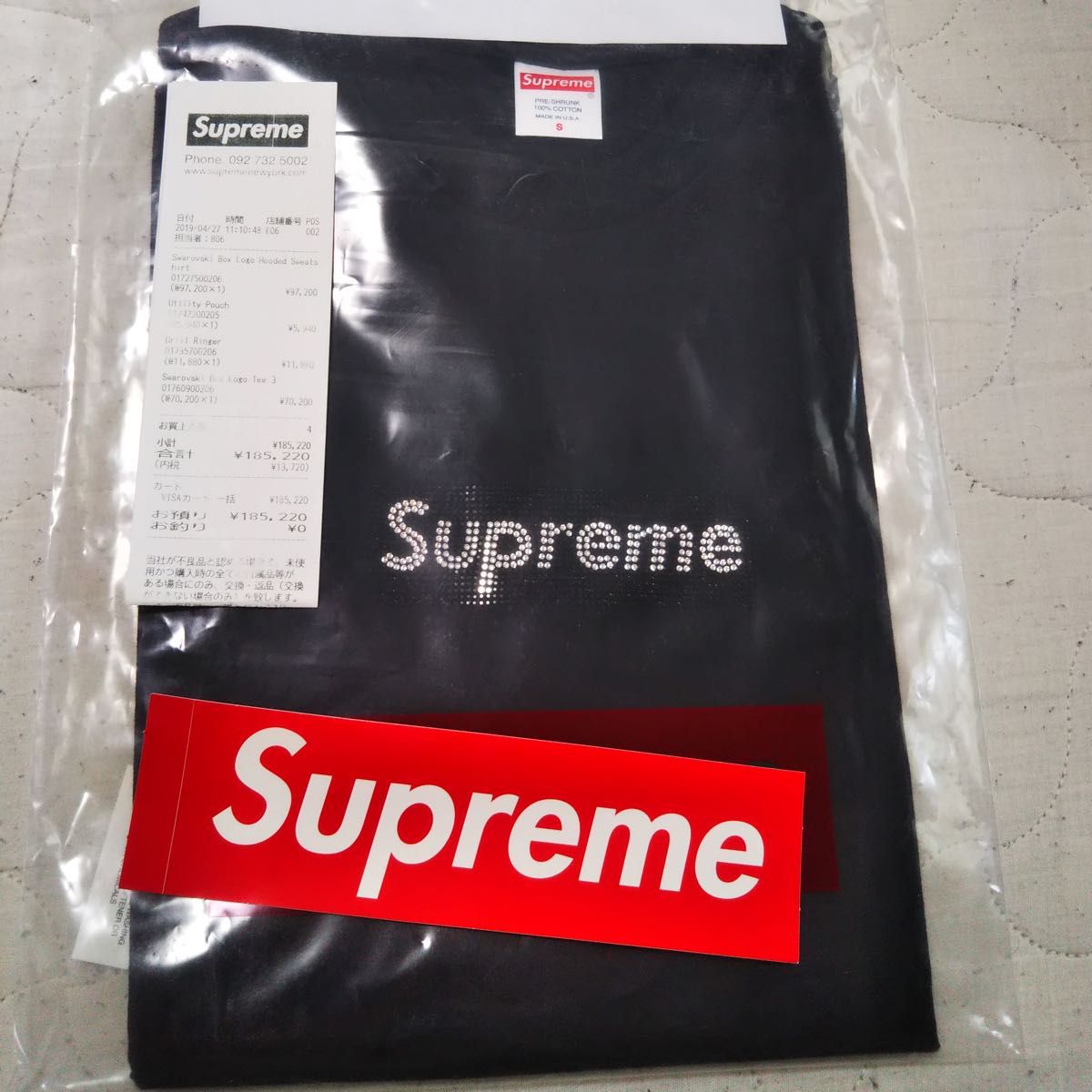 Supreme swarovski box logo Tee(S)