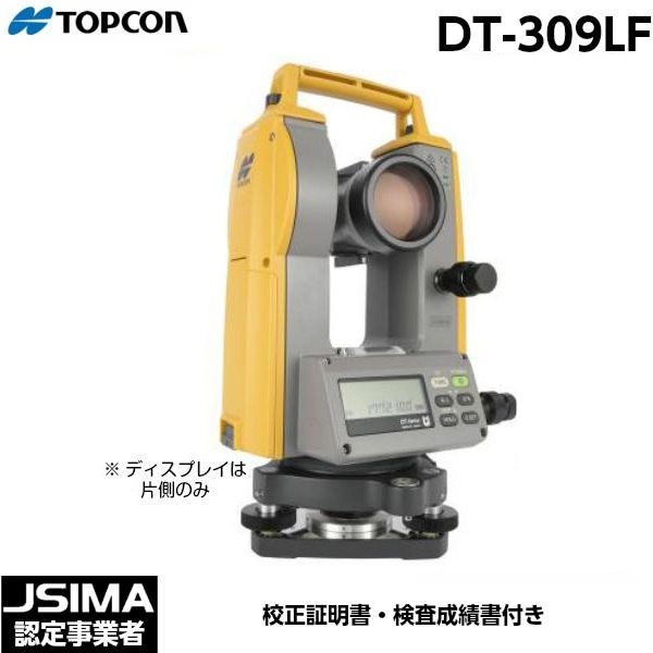 【SALE/55%OFF】 JSIMA認定店(校正証明書付) 新品 TOPCON トプコン DT-309LF デジタルセオドライト 本体のみ レーザーポインター搭載 三脚なし 測量、角度計 【SALE/55%OFF】 JSIMA認定店(校正証明書付) 新品 TOPCON トプコン DT-309LF デジタルセオドライト 本体のみ レーザーポインター搭載 三脚なし 測量、角度計