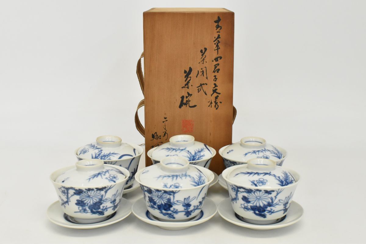 498M 0524M3) 1円~ 平安高野昭阿弥青華四君子文揃茶閉式茶碗共箱茶器6