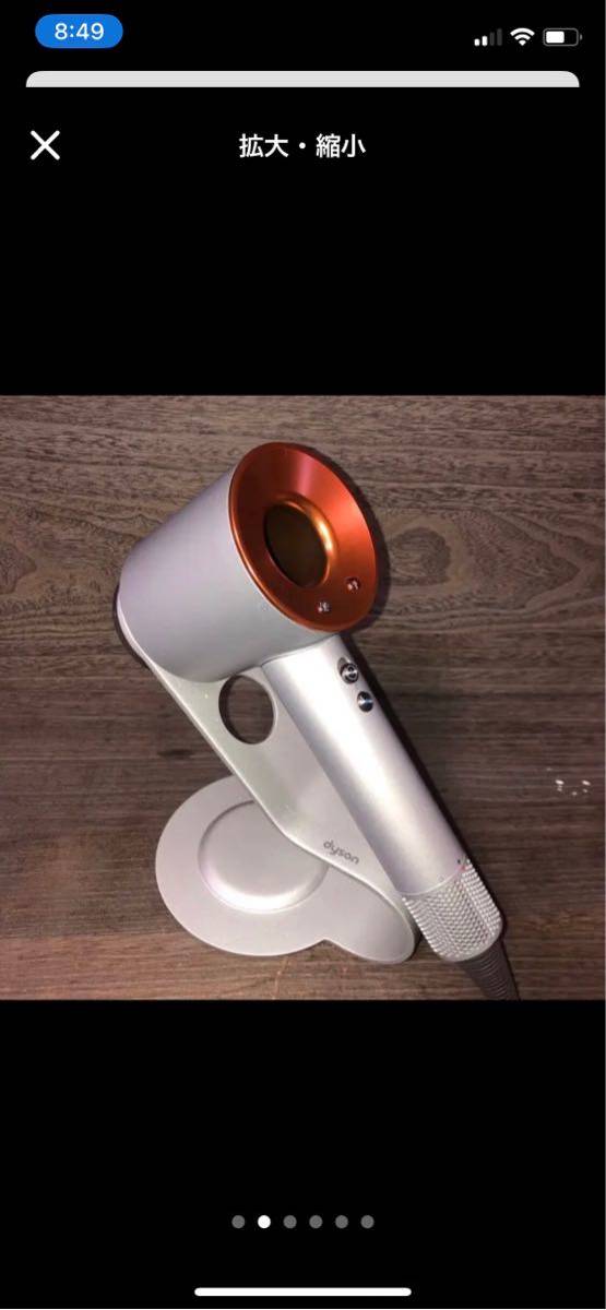 dyson ヘアドライヤー ダイソンドライヤー 国内正規品 HD03〜HD08 展示