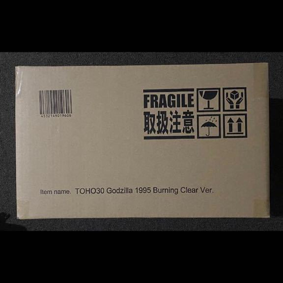 エクスプラス 東宝30㎝シリーズ ゴジラ1995 バーニングクリアVer