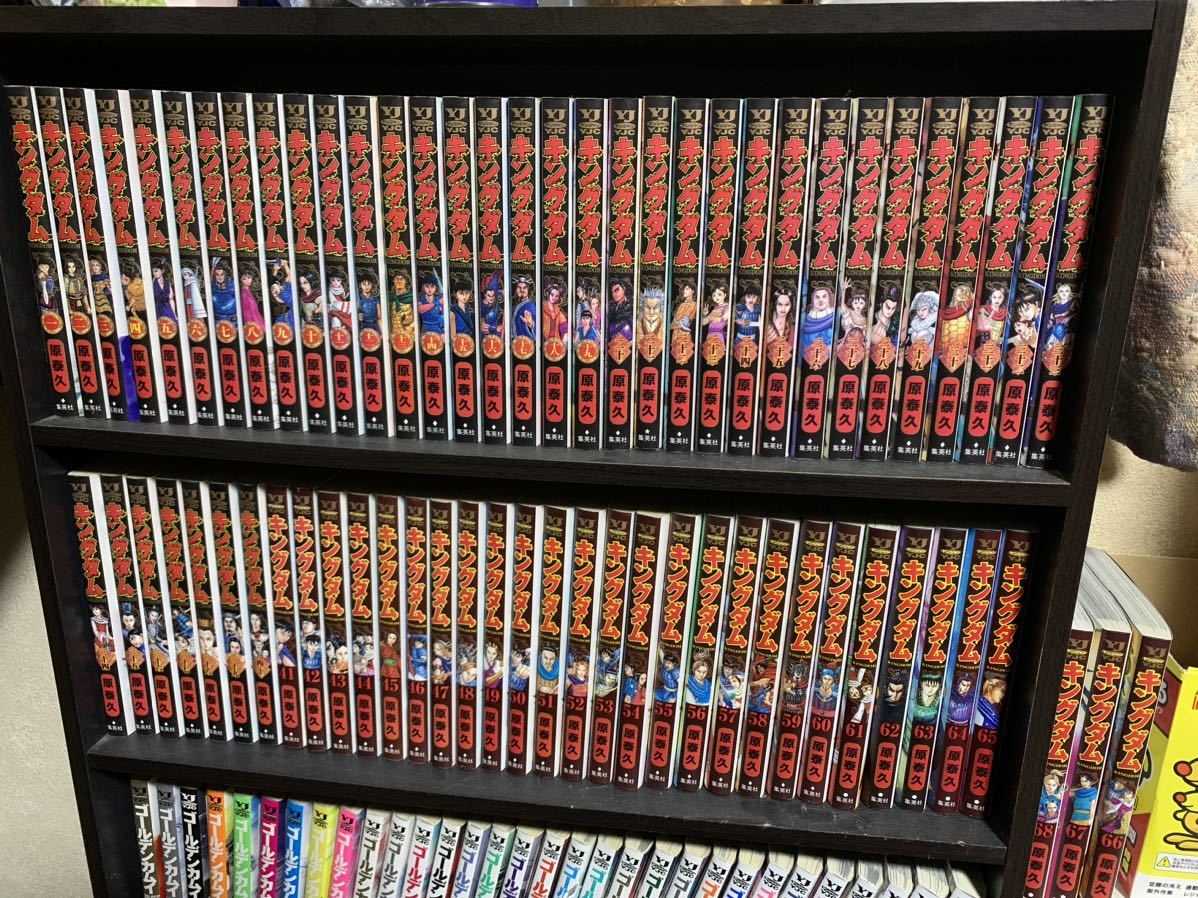 ヤフオク! - キングダム 全巻セット 1〜68巻