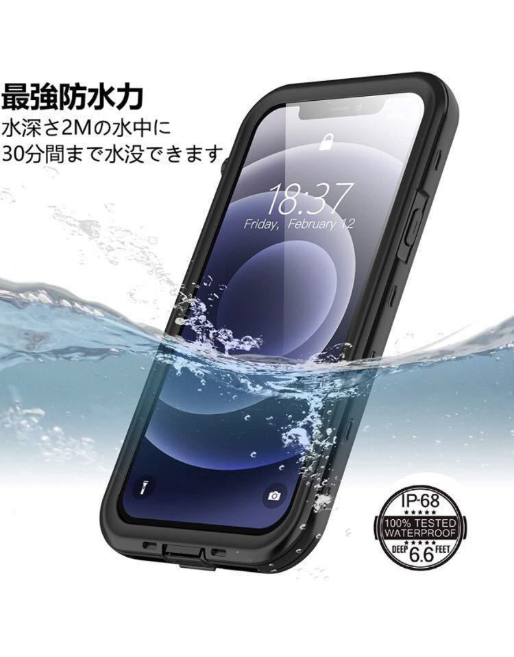 iphone 12 Pro防水ケース iphone 12 Proカバー IP68規格 超強防水力 Qi充電対応 フェイスID 指紋認証対応 耐衝撃 防塵 防雪 衝撃吸収_画像3