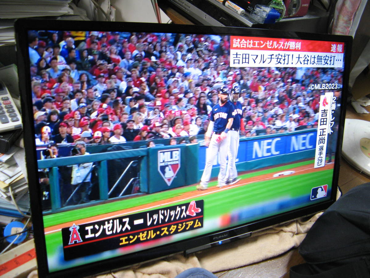 お買い得品お買い得品2022年製 FUNAI 32V型 ハイビジョン液晶テレビ FL