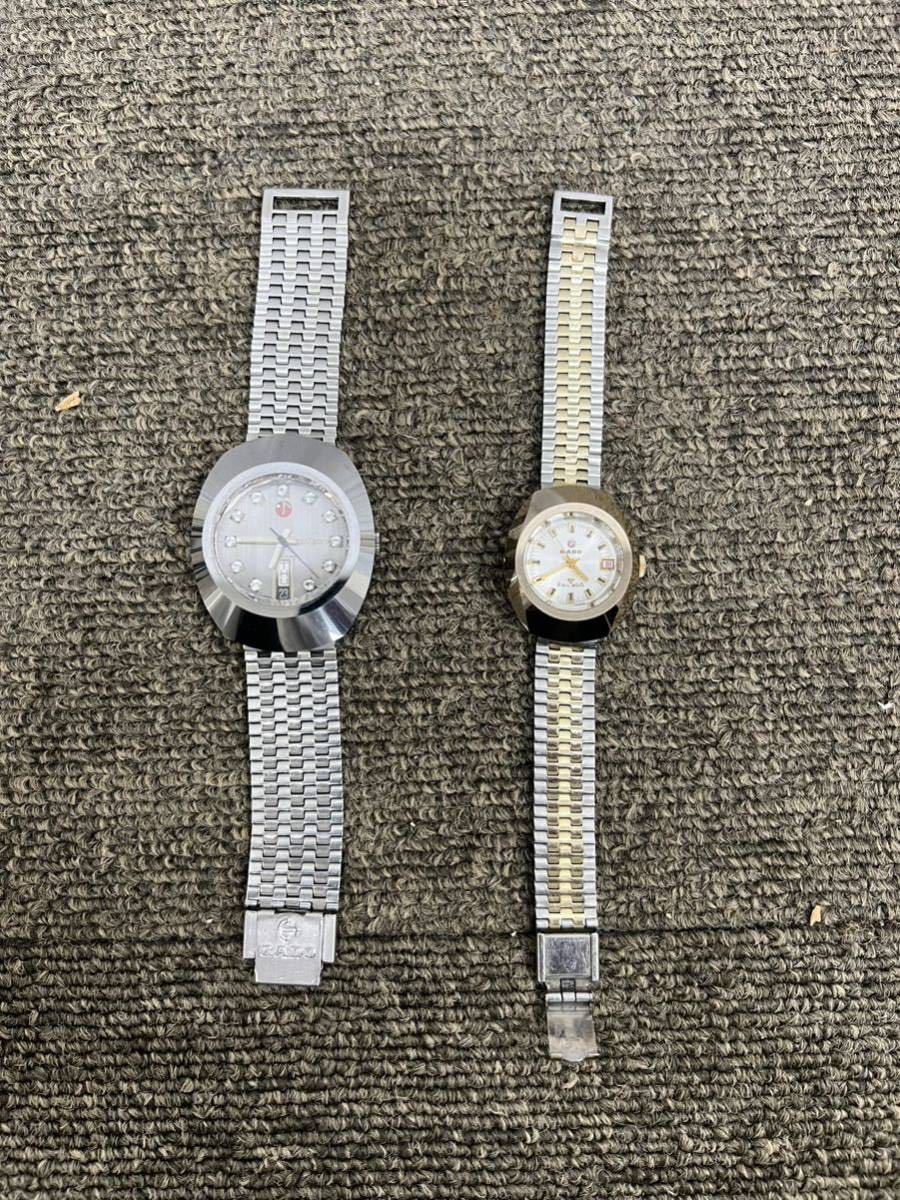 ○ RADO ラドー ダイヤスター バルボア 腕時計 2本セット 自動巻き の画像1