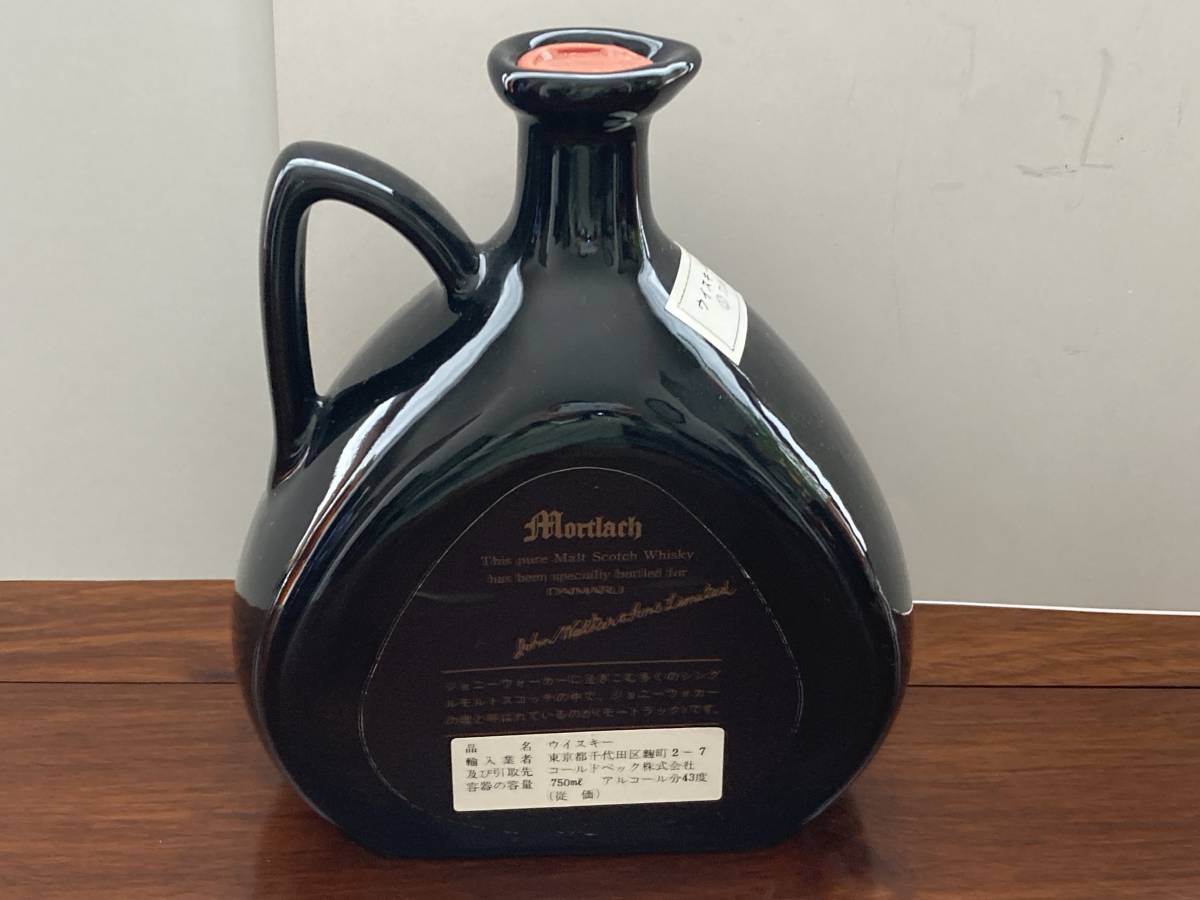 JOHNNIE WALKER MORTLACH 12年 ジョニーウォーカー モートラック 黒
