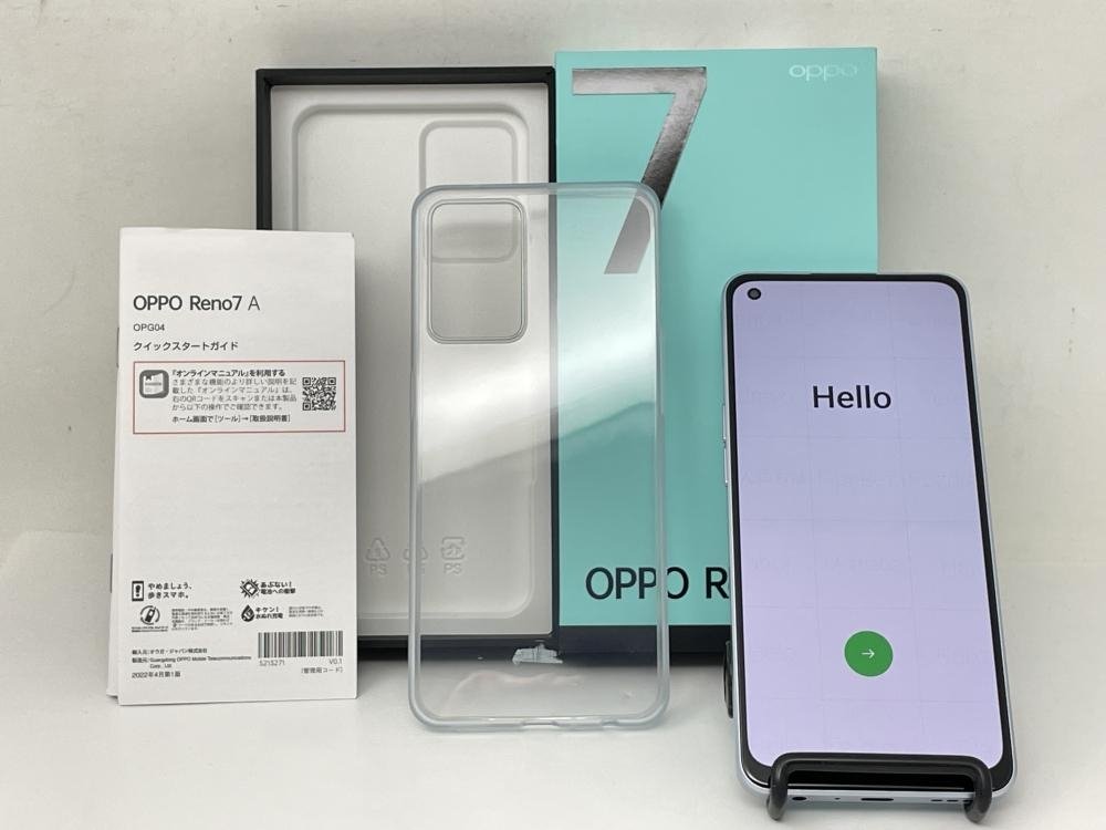 U313【美品・制限○ 白ロム】 OPPO Reno 7A OPG04 au SIMロック解除