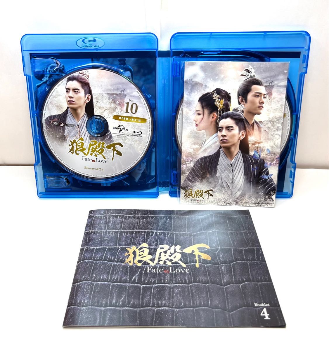 公式通販店 狼殿下~Fate of Love~ Blu-ray SET１〜４ - DVD/ブルーレイ