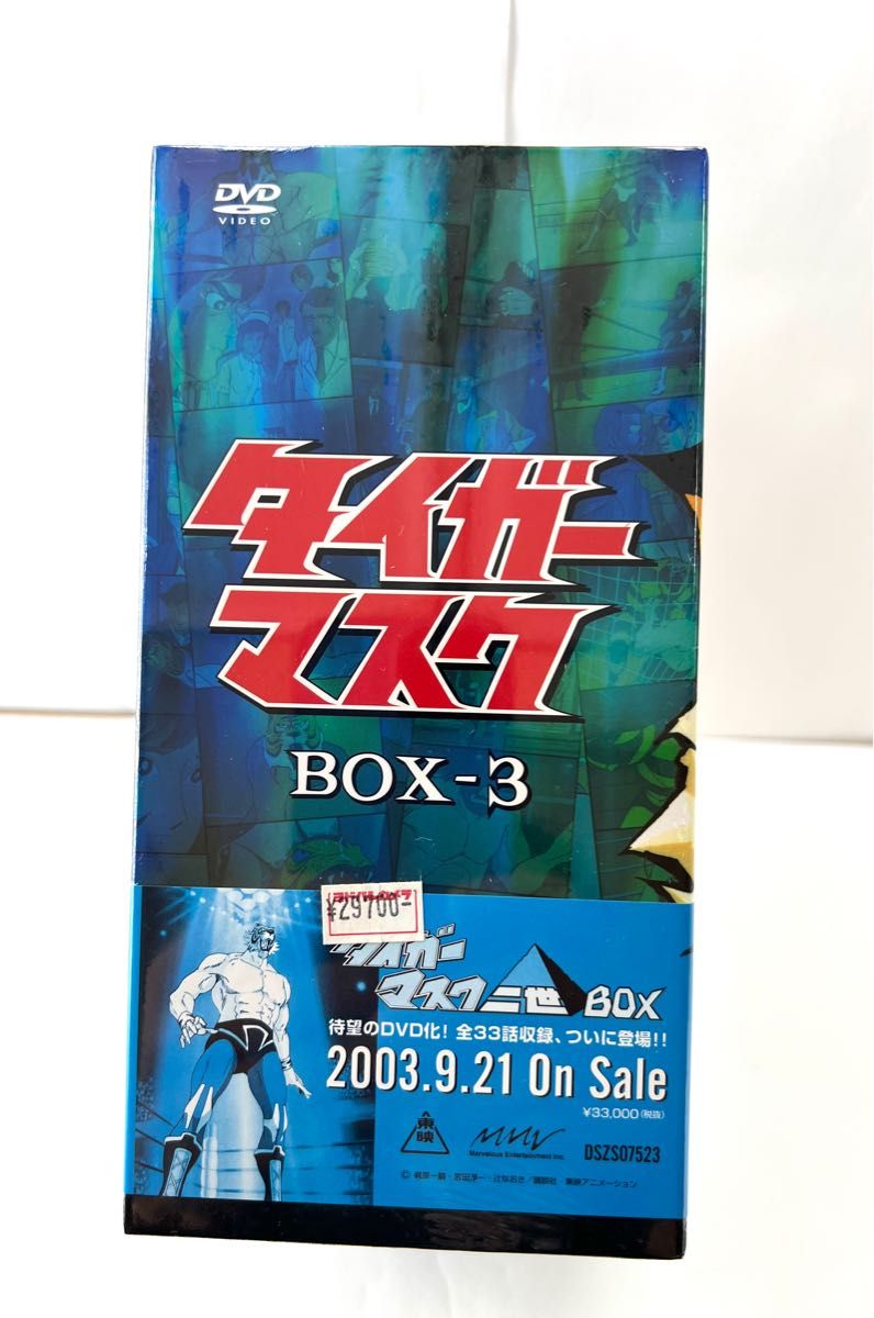 新品・未使用！タイガーマスク BOX3〈初回生産限定・6枚組