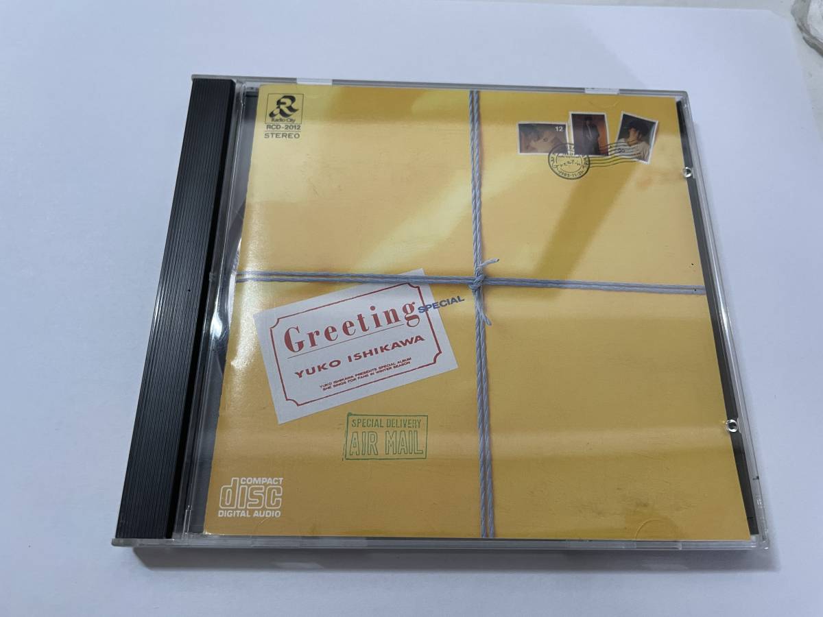 Greeting　Special　CD　石川優子 中古 H7-05.z_画像1