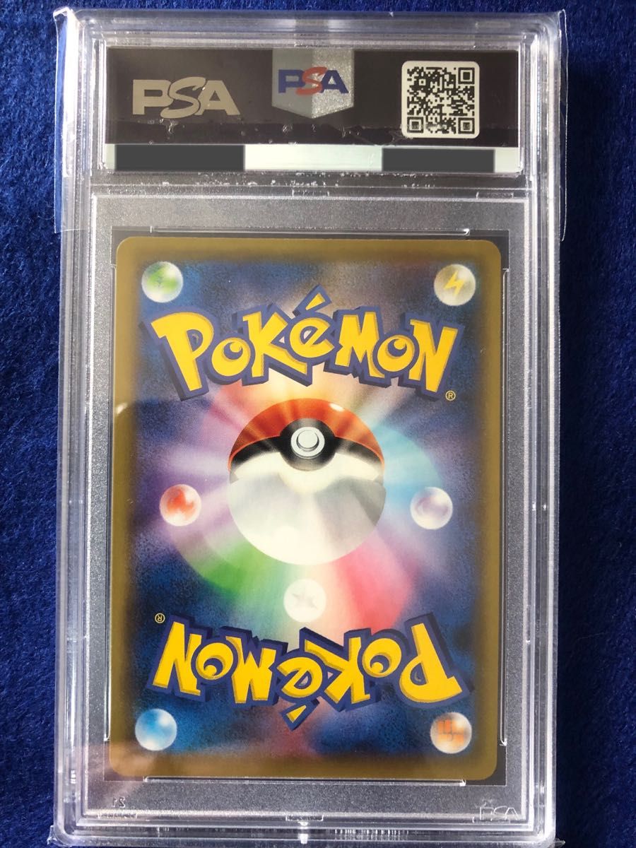 psa10 コータス CHR ポケモンカード - www.coronelezequiel.rn.gov.br
