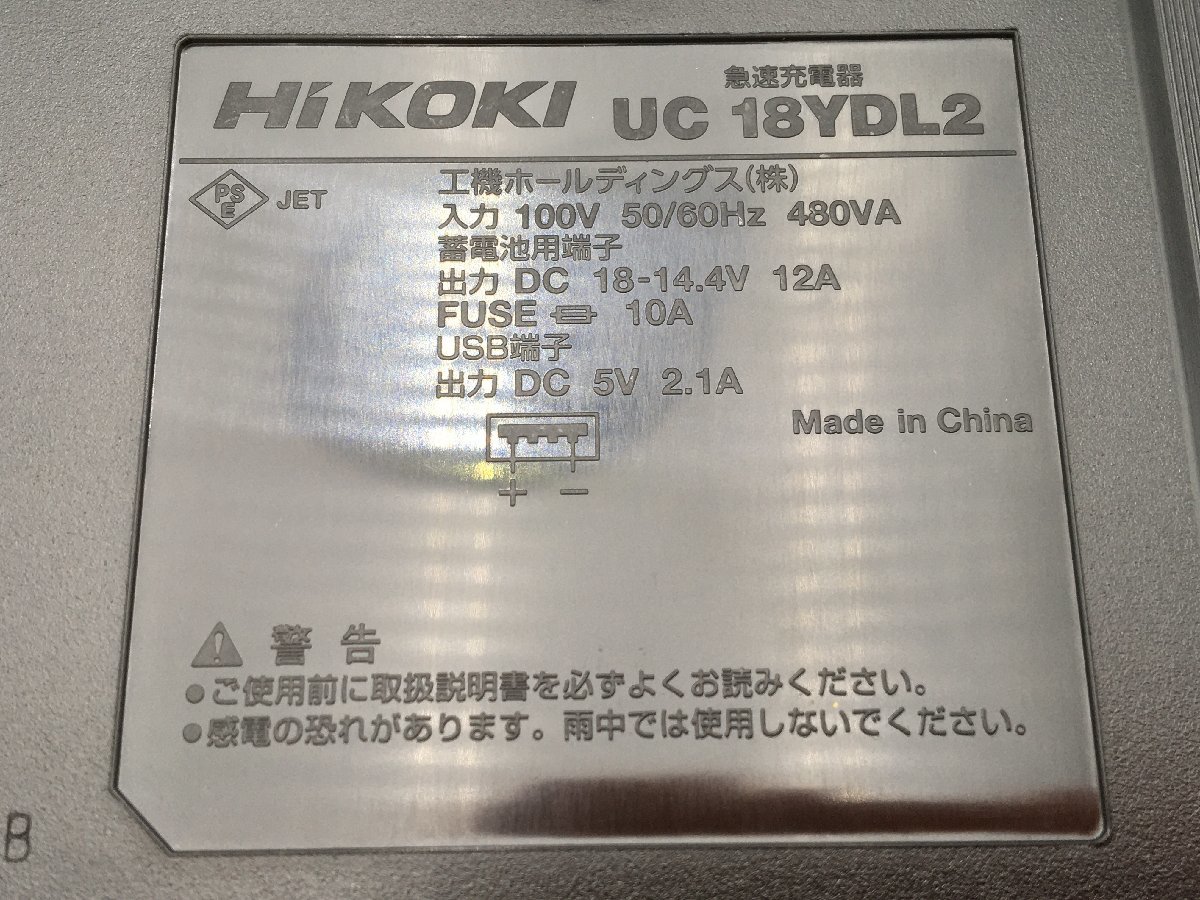 領収書発行可】☆HiKOKI/ハイコーキ 36v充電式インパクトレンチ