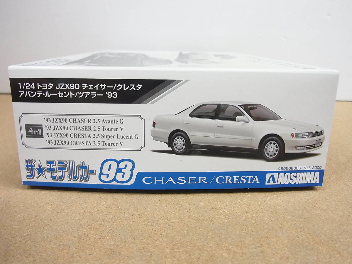 アオシマ ◎ザ・モデルカー No.93 1/24 トヨタ JZX90 チェイサー/クレスタ アバンテ・ルーセント/ツアラー '93_画像2