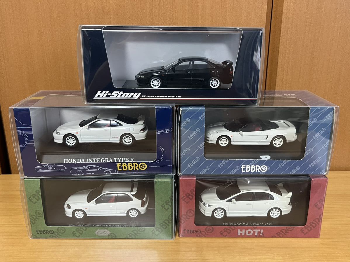 1円スタート！1/43 ハイストーリー&エブロ　ホンダ　インテグラ・NSX・シビック タイプR 5台セット！_画像1