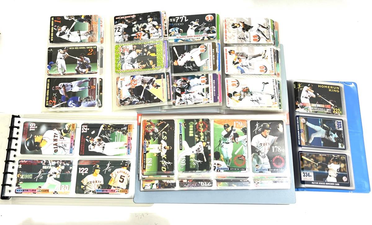 プレミアム!松井秀喜ホームランカード まとめ売り アニメグッズ