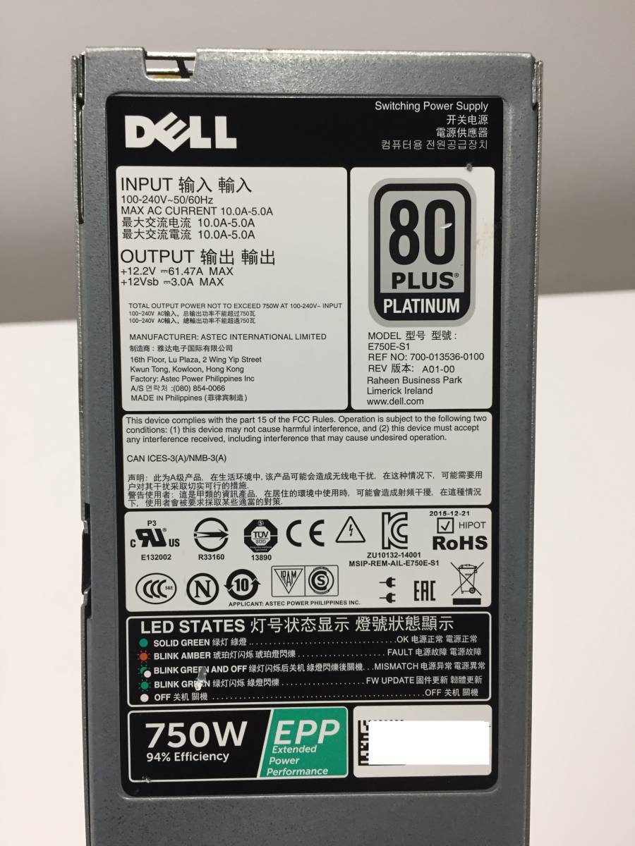 A20276)Dell E750E-S1 80PLUS PLATINUM MAX750W 電力ユニット2基セット＊Dell PowerEdge R730/R530など対応の画像3