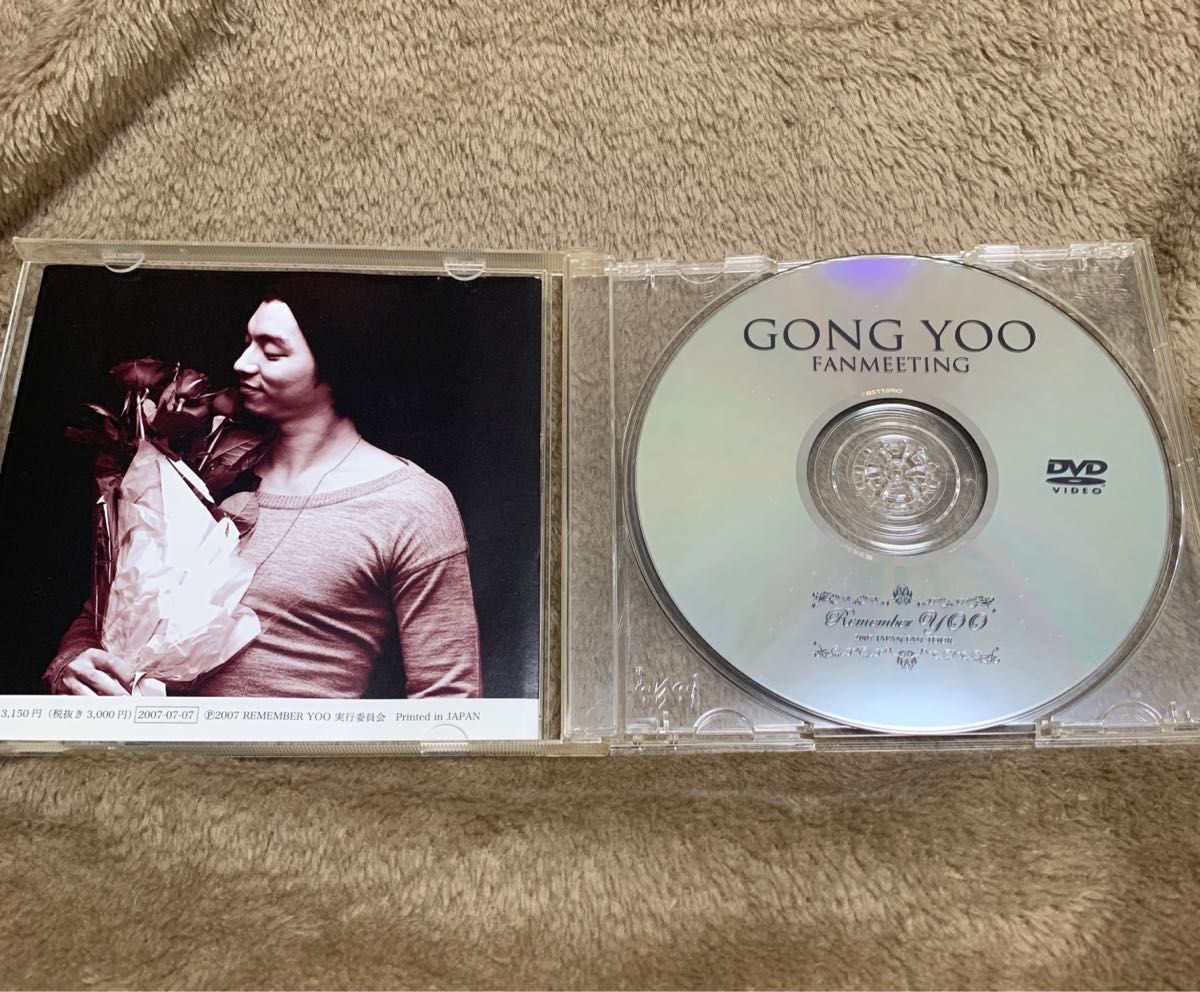 RORO様専用です】コン・ユ 2007 ファンミーティング DVD コンユ