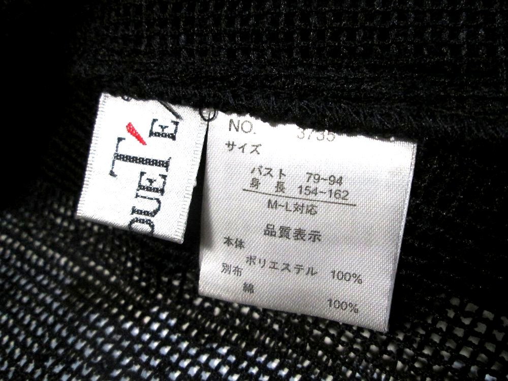 【全日本婦人子供服　SUNCHOUE T'E】ブラック・メッシュ調・ベスト・M~Lサイズ!_画像7