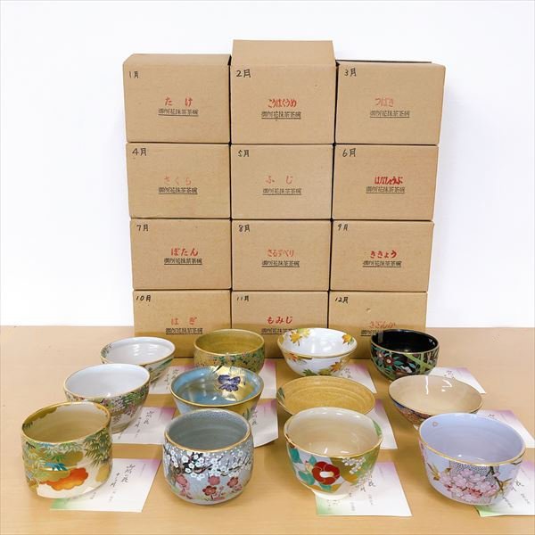 購入クリアランス 御所の花 十二ヵ月 抹茶茶碗 コレクション 茶碗１２