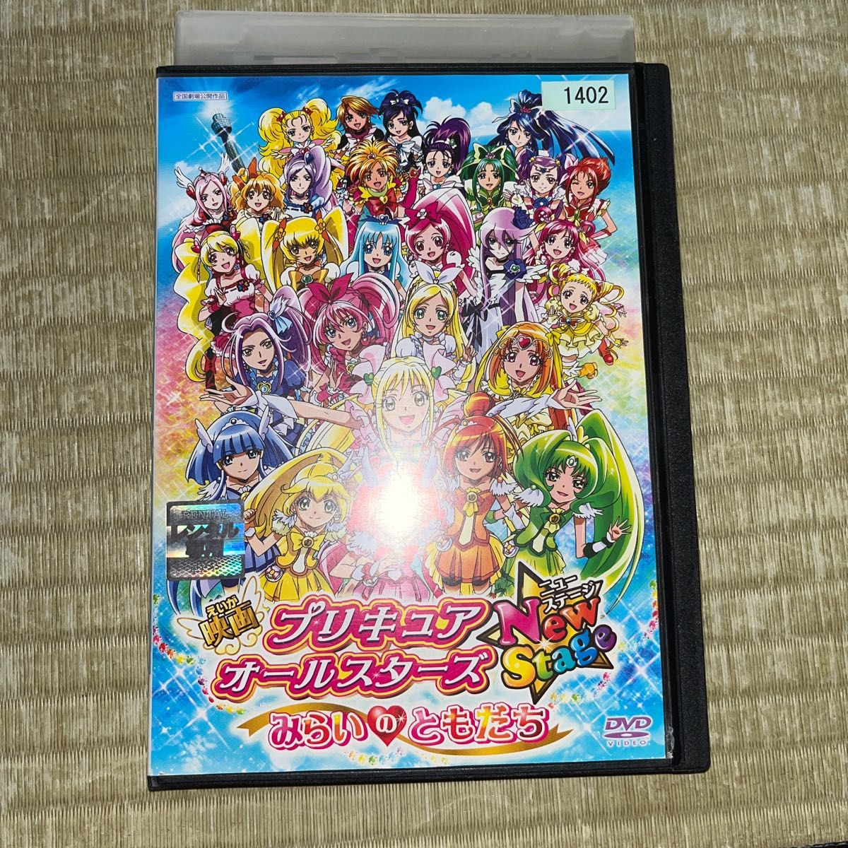 プリキュアオールスターズDVD(レンタル落ち)セット プリキュアオールスターズDVD(レンタル落ち)セット