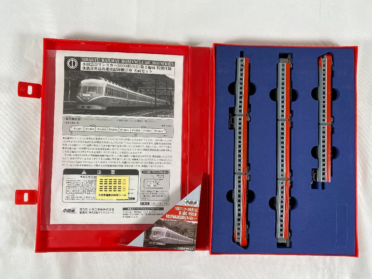 マイクロエース 小田急ロマンスカー 3000形(SE)第2編成 特別 マイクロエース 小田急ロマンスカー 3000形(SE)第2編成 特別